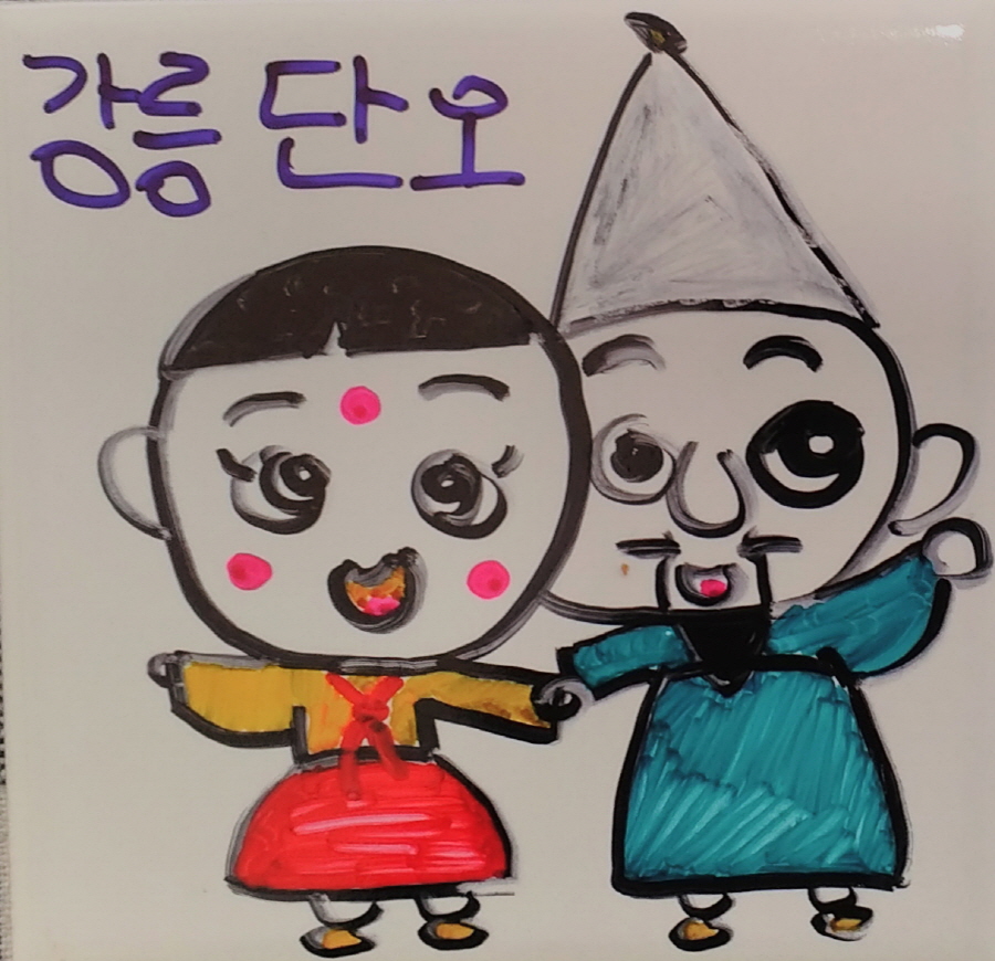 [크기변환]주민자치442.김하라.jpg